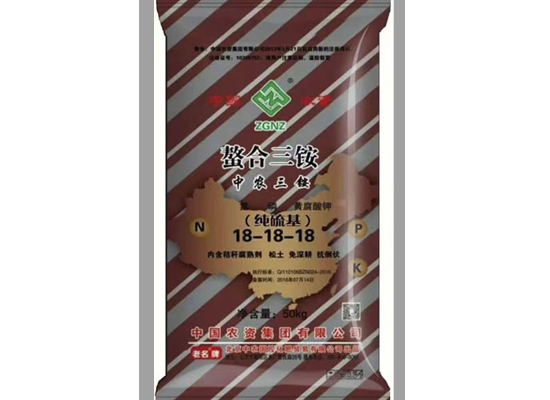 螯合三 銨