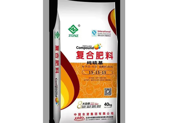 復(fù) 合肥料 