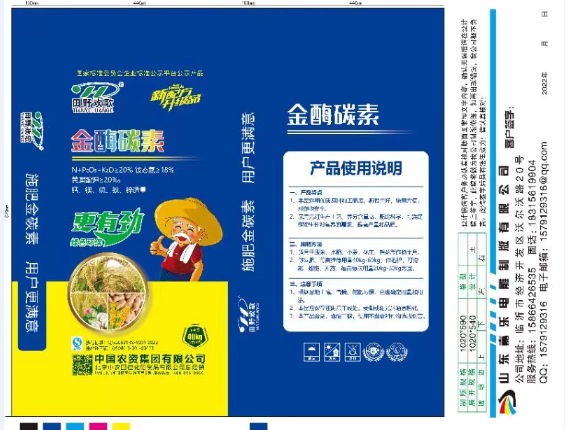 金酶碳素